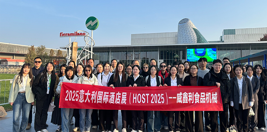 Ruian Weixinli Food Machinery Co., Ltd