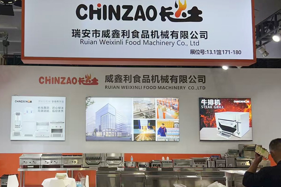 Bienvenido a la 31a Exposición de Equipos y Suministros Hoteleros de Guangzhou del 18 al 20 de diciembre.